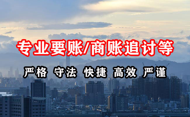 博野催收公司