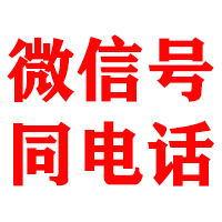 博野金典催收公司